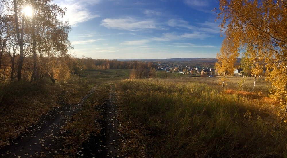Дорогами золотой осени