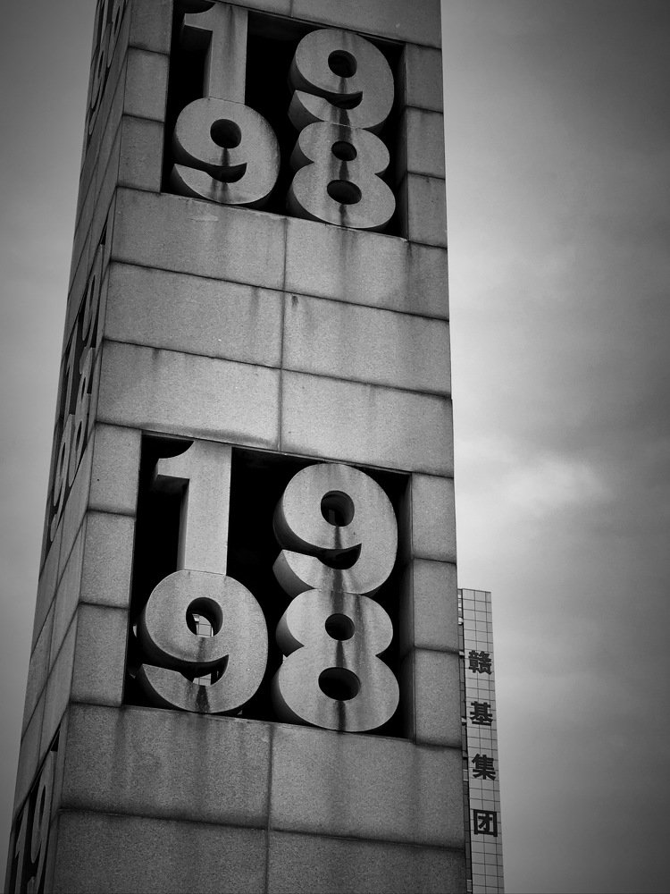 Photograph by Goldclassic