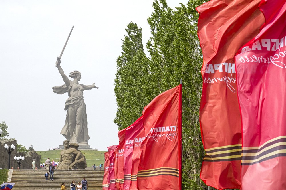 Сталинград.