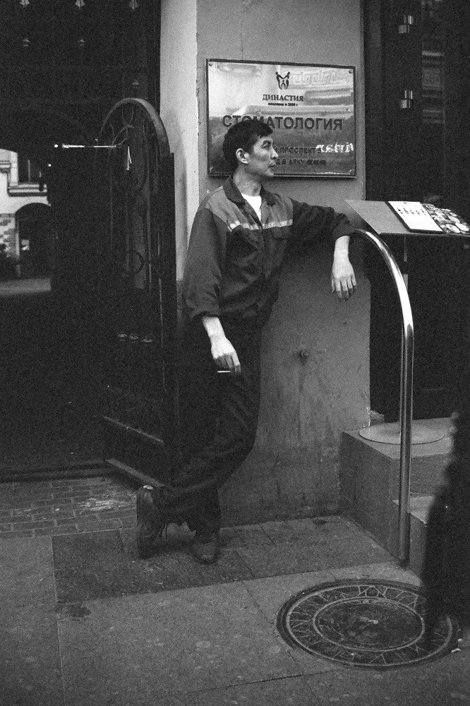 Photograph by Дмитрий Сосна