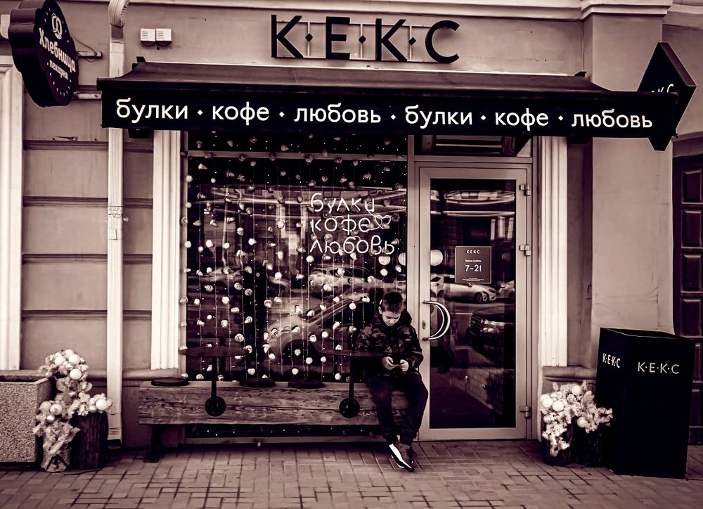 Любовь не только морковь