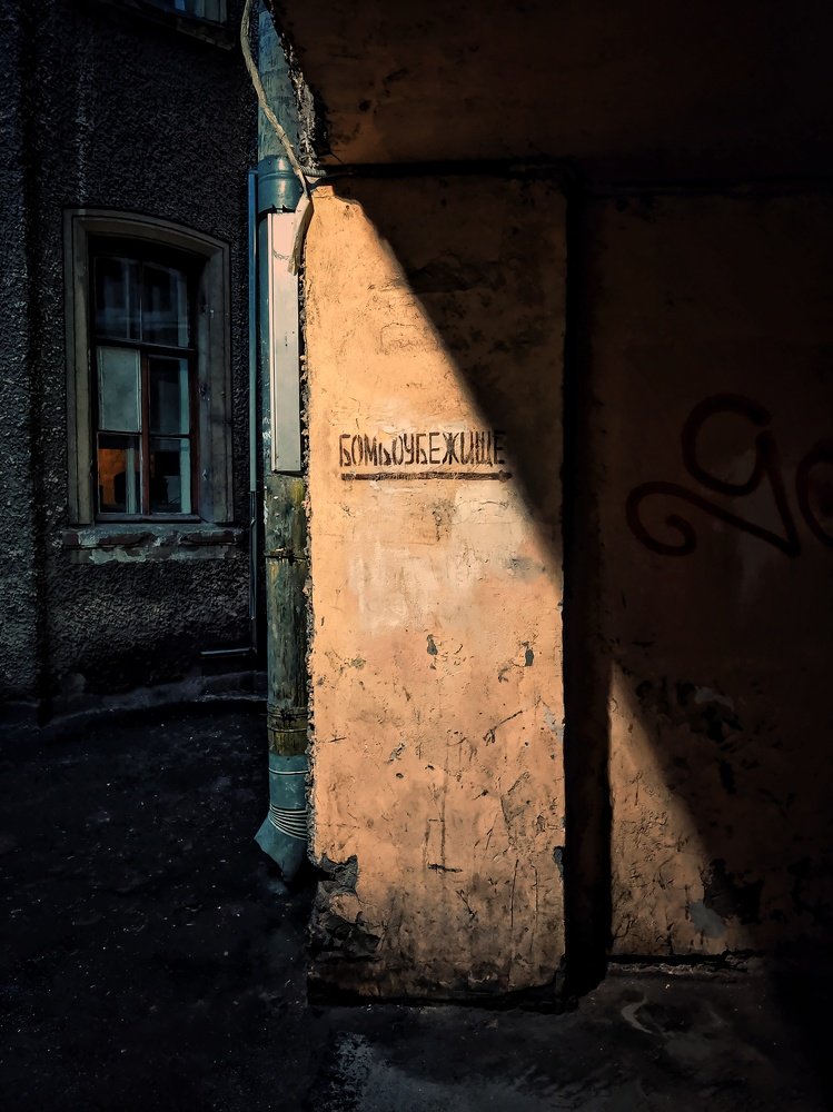 Photograph by Дмитрий Шамин