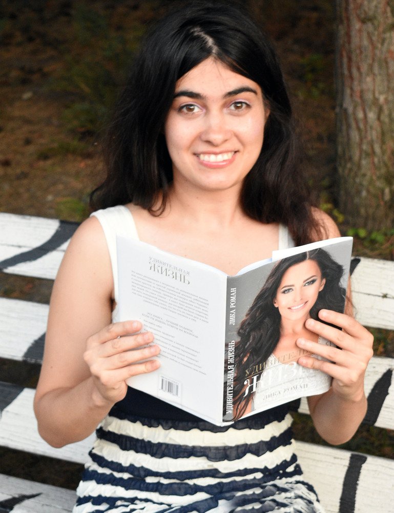 Фотография автора Ира Куприянова