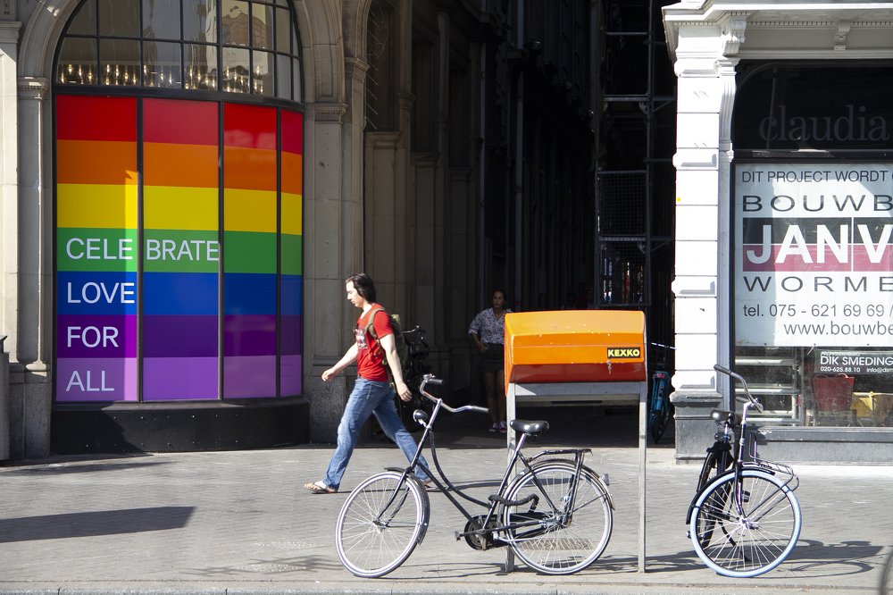 за день до праздника