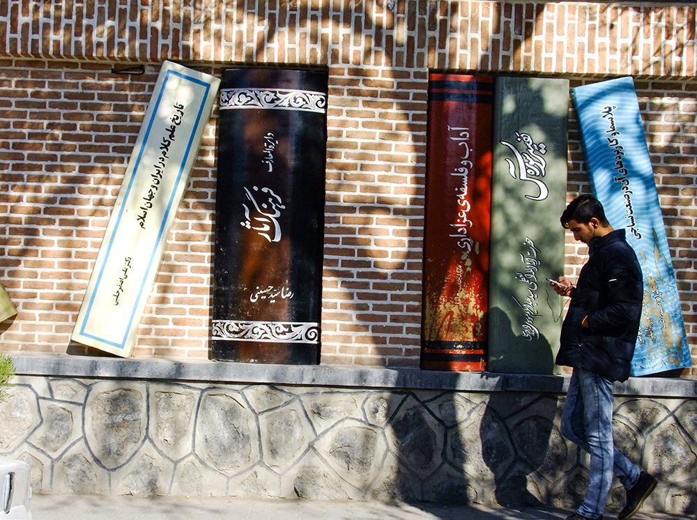 Photograph by ghasem sahrayi