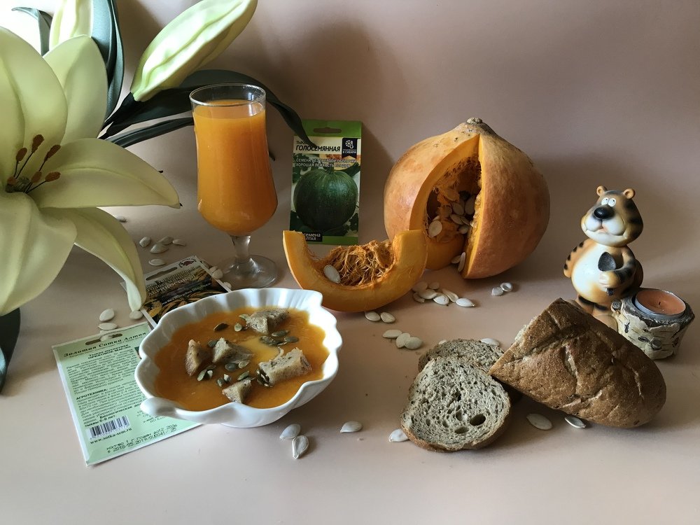 Тыквенная рапсодия