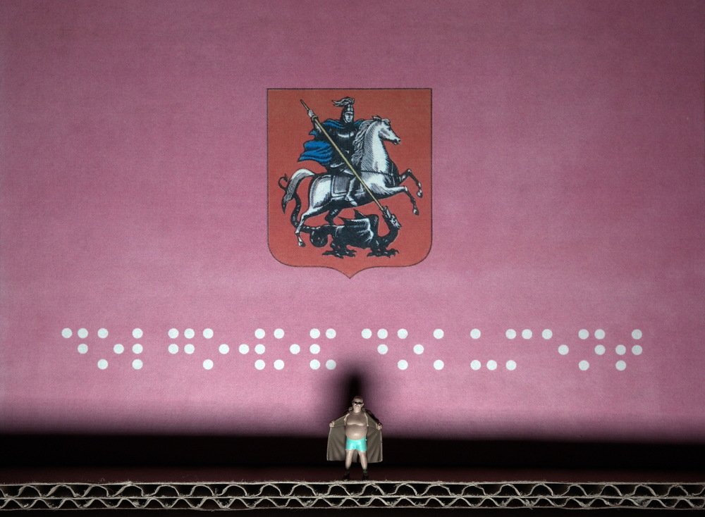 Photograph by владимир носальский