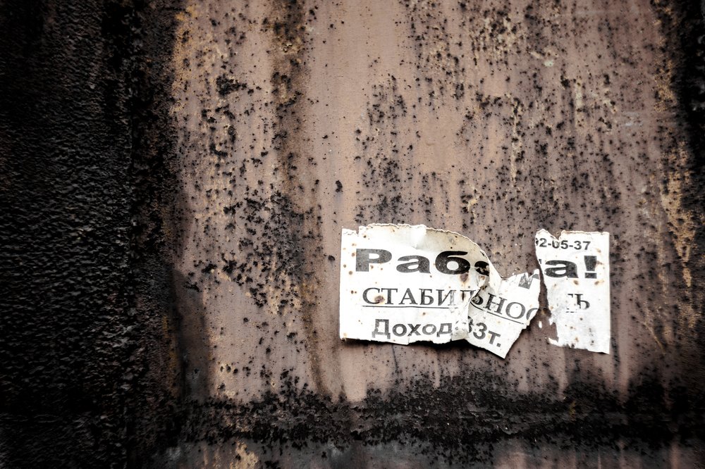 Photograph by Павел Милкин