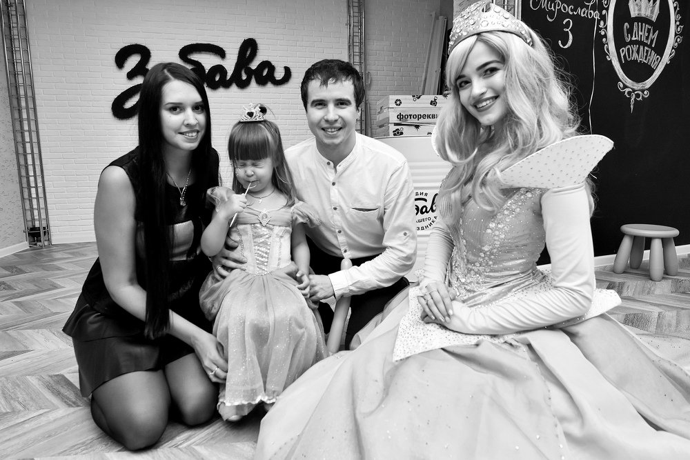 Настоящая Принцесса