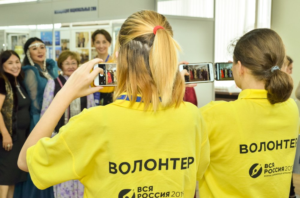 Фотолонтеры