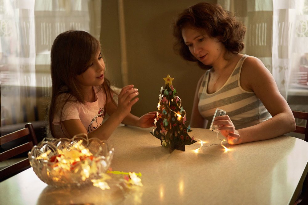 Когда ты рядом