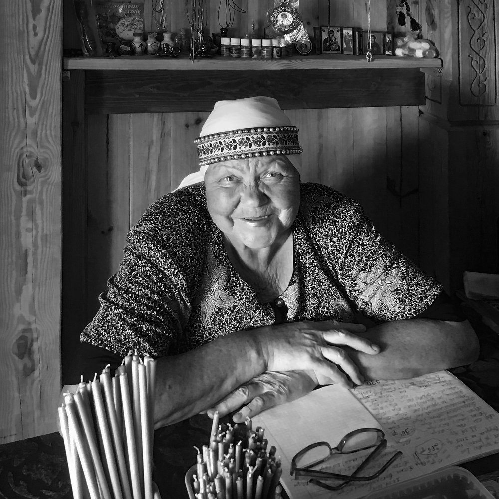 Умиротворение.