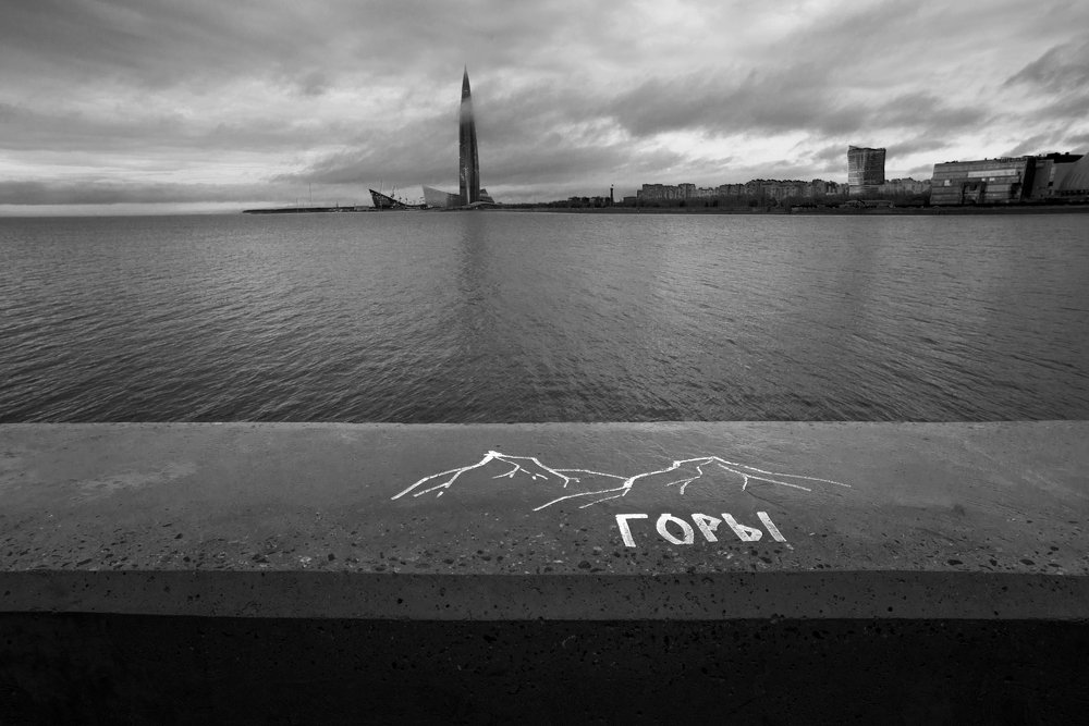 Photograph by Евгений Никитин