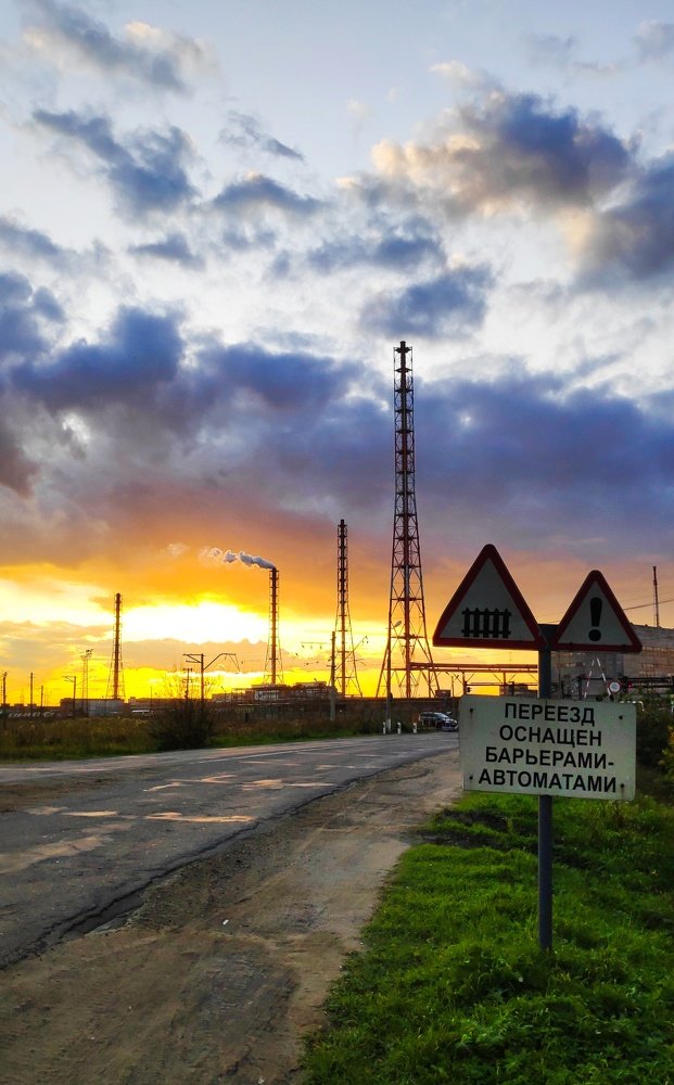 Промышленный город Воскресенск