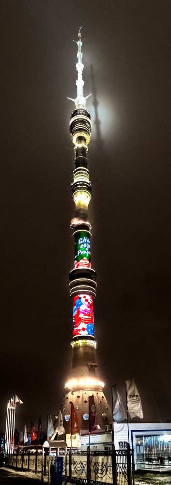 Photograph by Андрей Тишкин