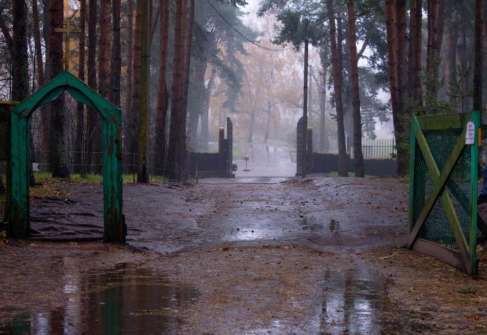 Окраины города