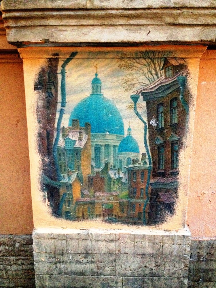 Street art