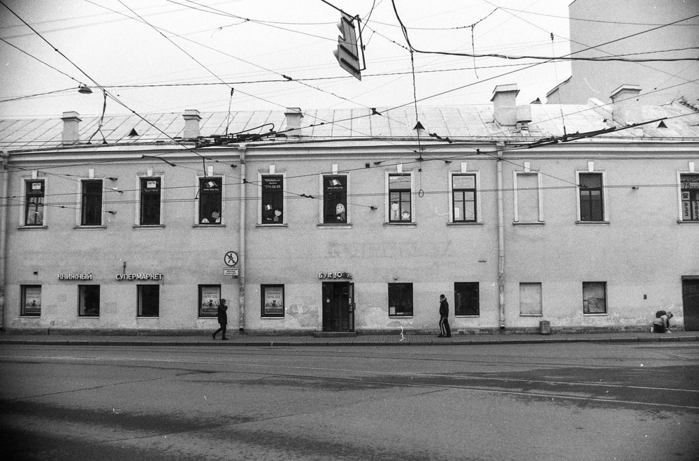 Photograph by Галина Калашникова