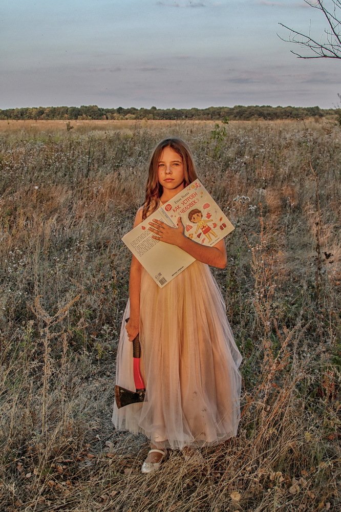 Photograph by Алексей Сидак