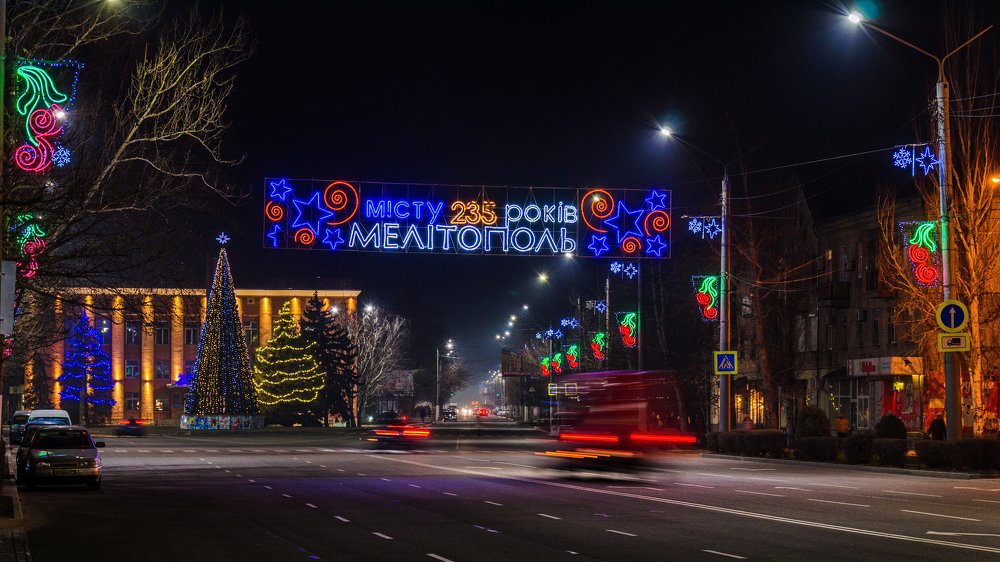 Festive illumination of evening city.