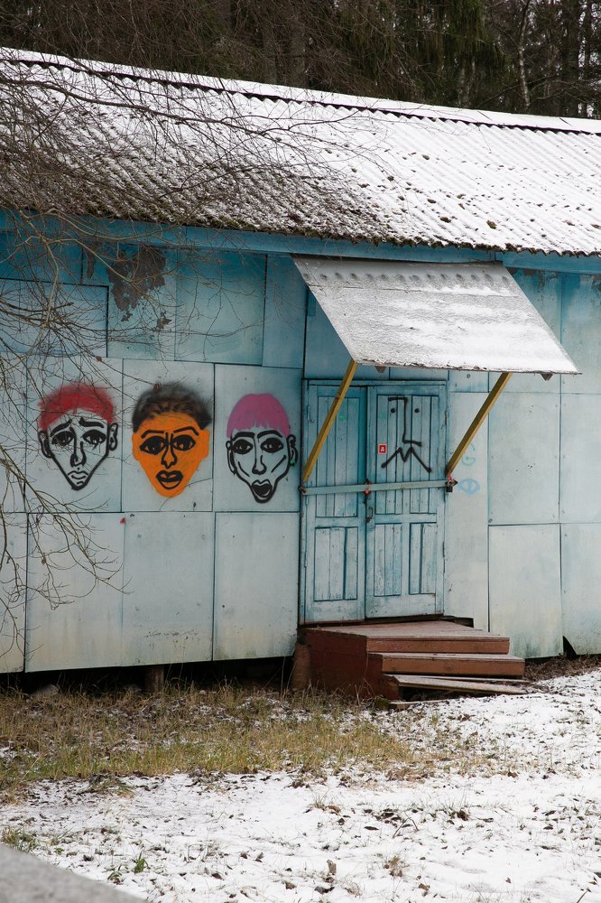 Photograph by Михаил Мальцев