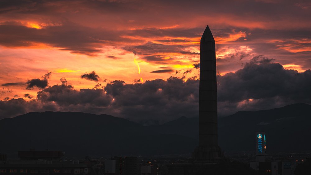 Огненный Кофу