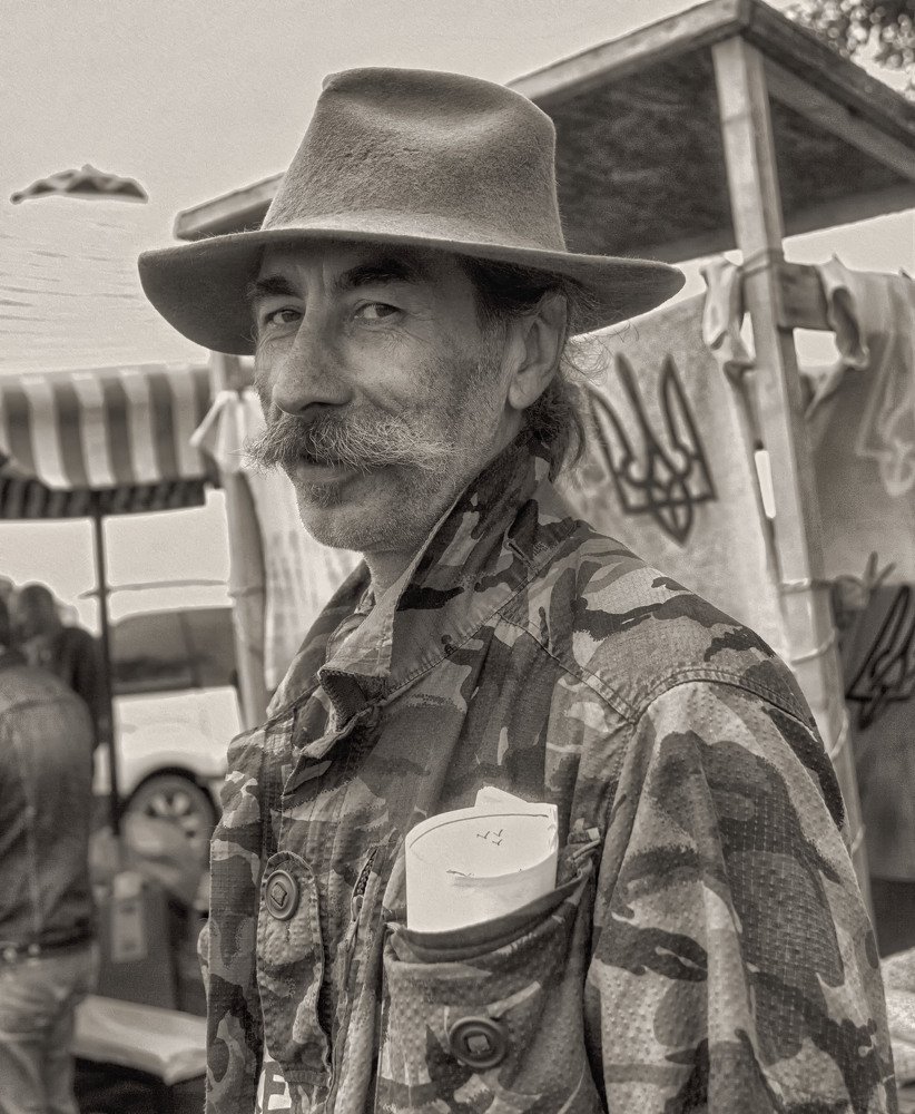 Незнакомец