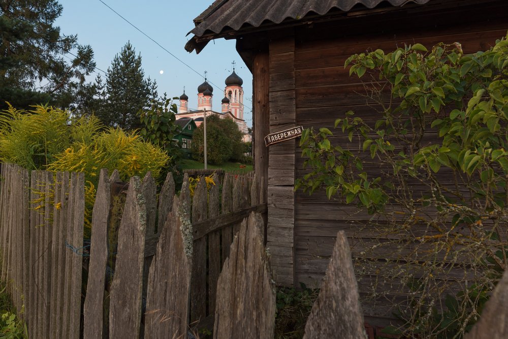 На Набережной