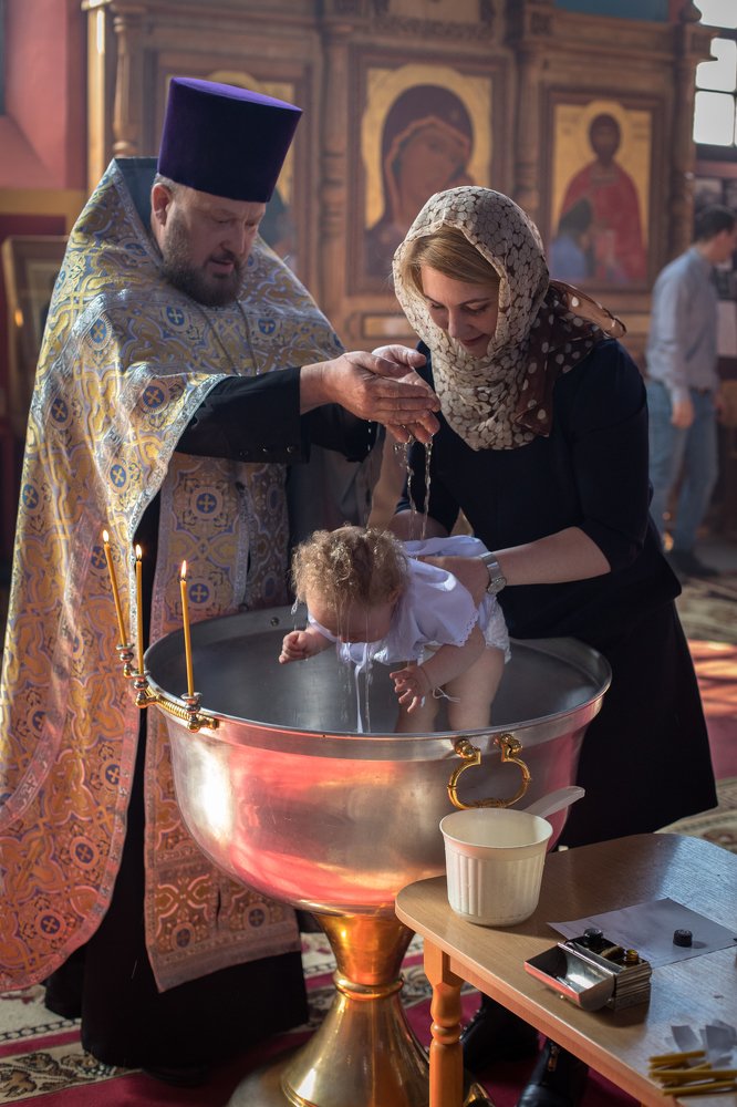 Крещение.