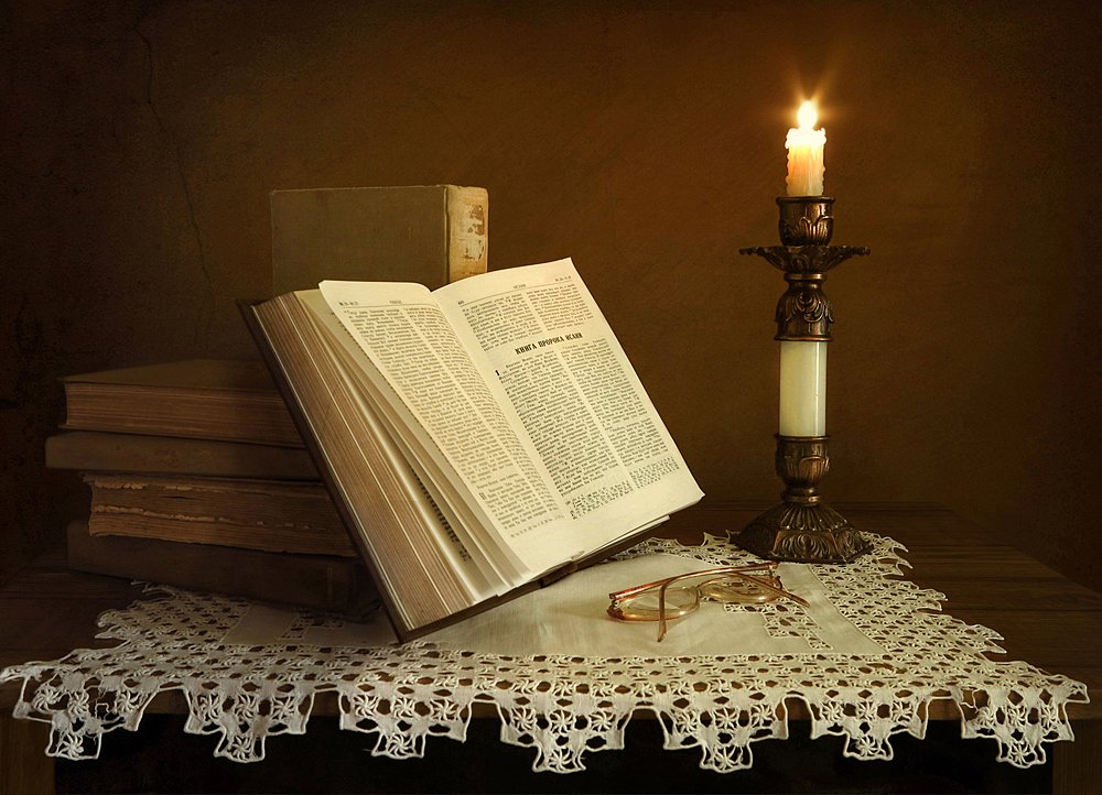 КНИГА ПРОРОКА ИСАИИ