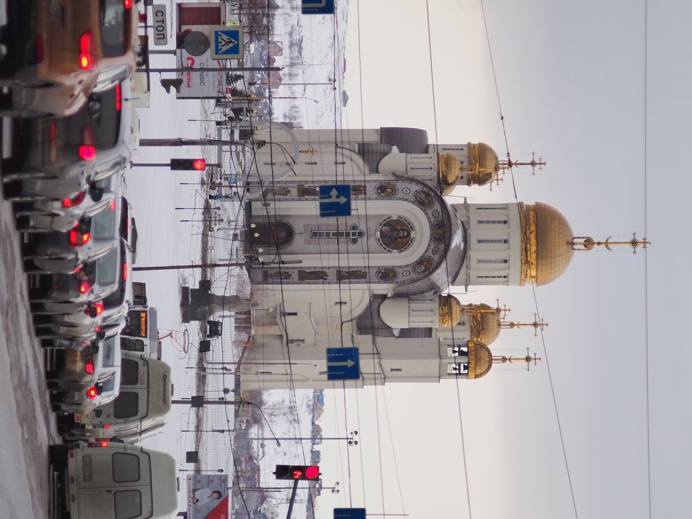 "Ближе к Богу"