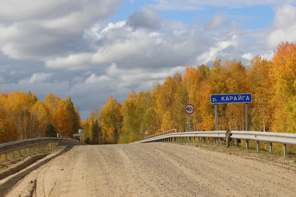 Дороги Сибирской глубинки