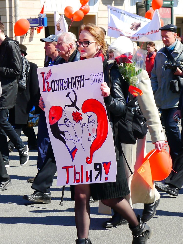 Photograph by прохор шаляпин