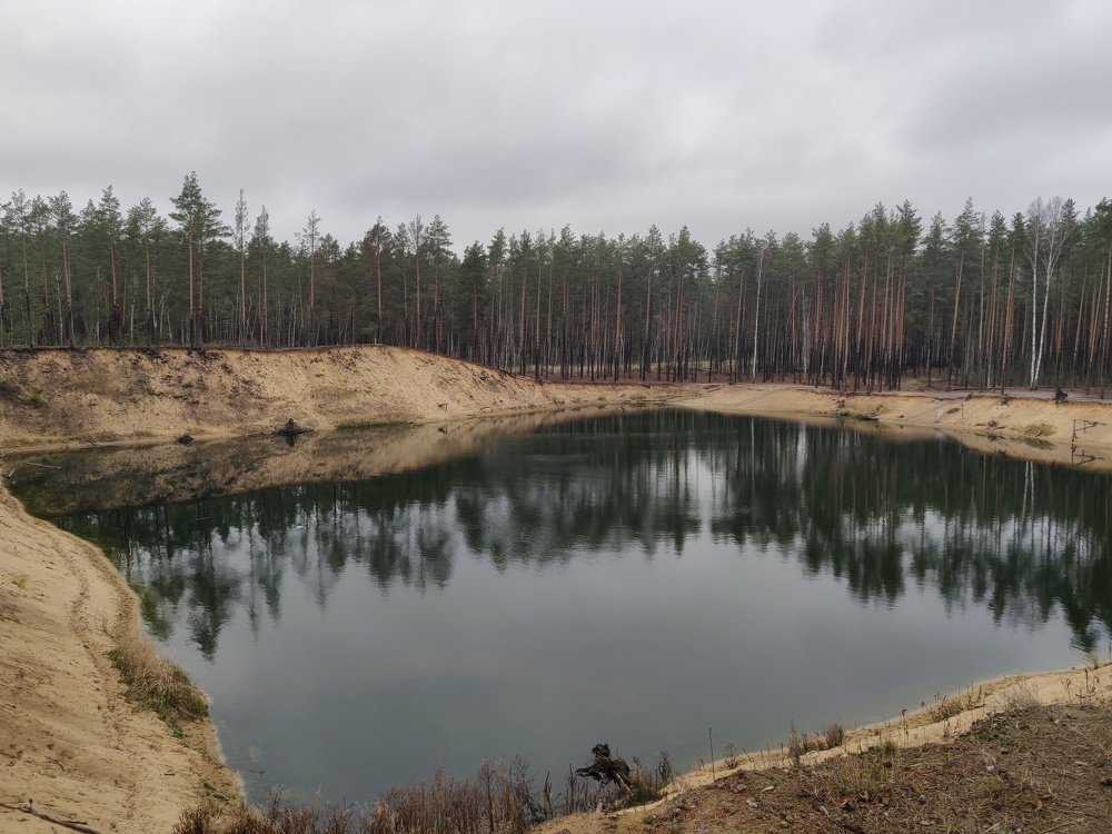 Умиротворение