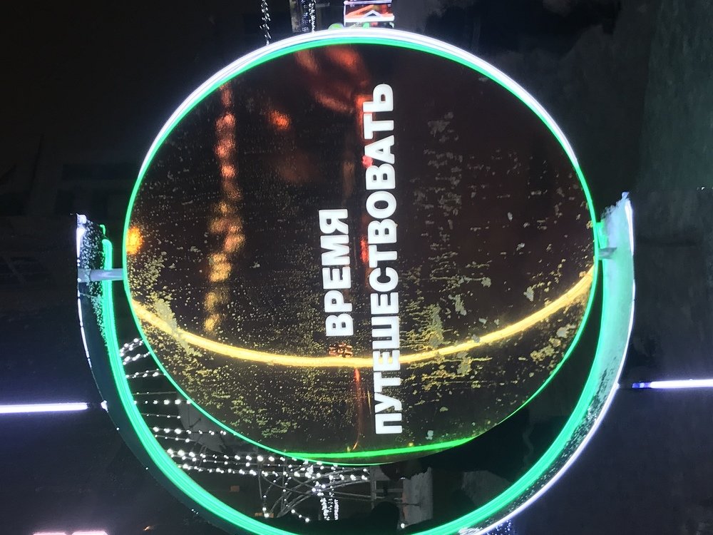 Photograph by Наталья Кравцова