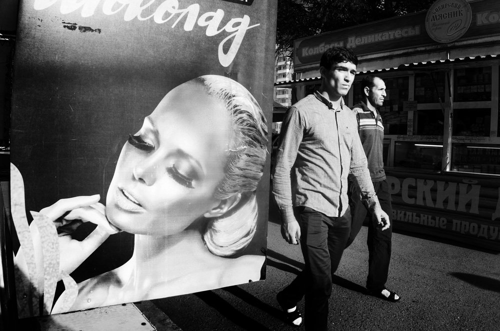 Photograph by Щербакова Галина