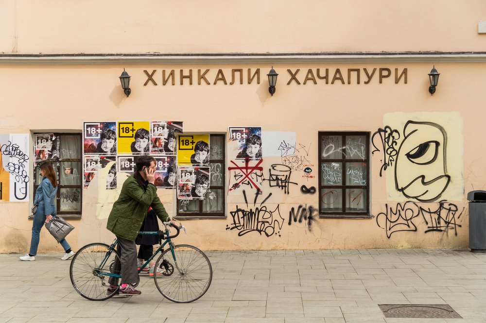 Покровский бульвар - 3