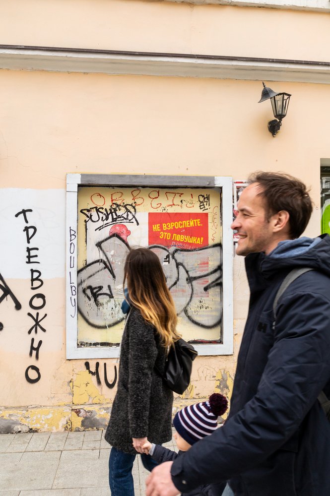 Покровский бульвар - 2