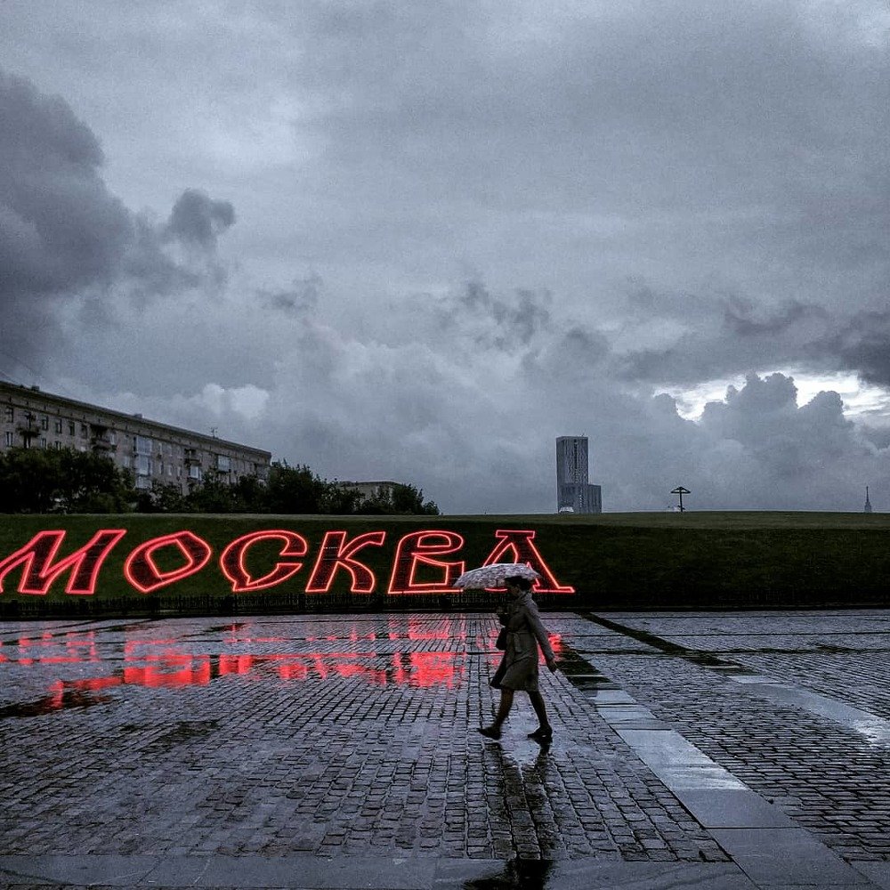 Photograph by M. Devrim Ersoy
