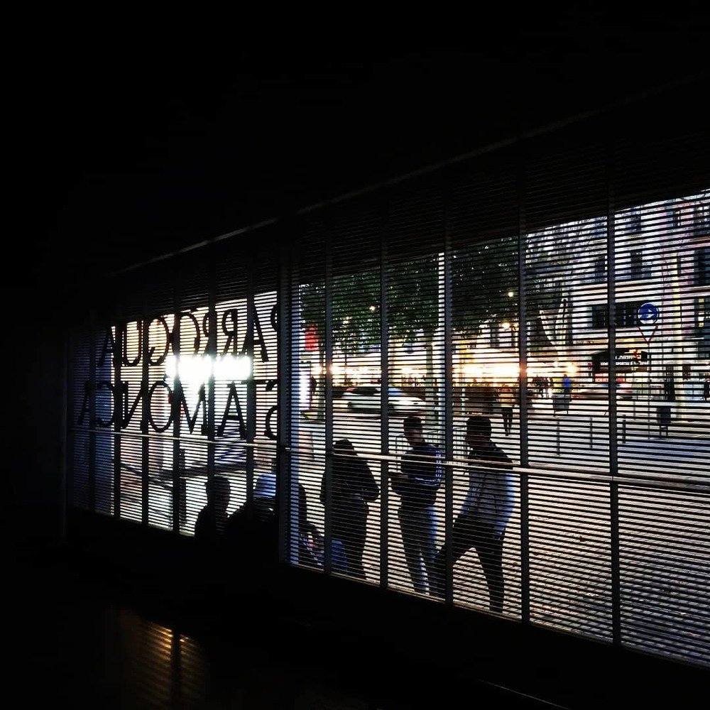 Атмосфера города