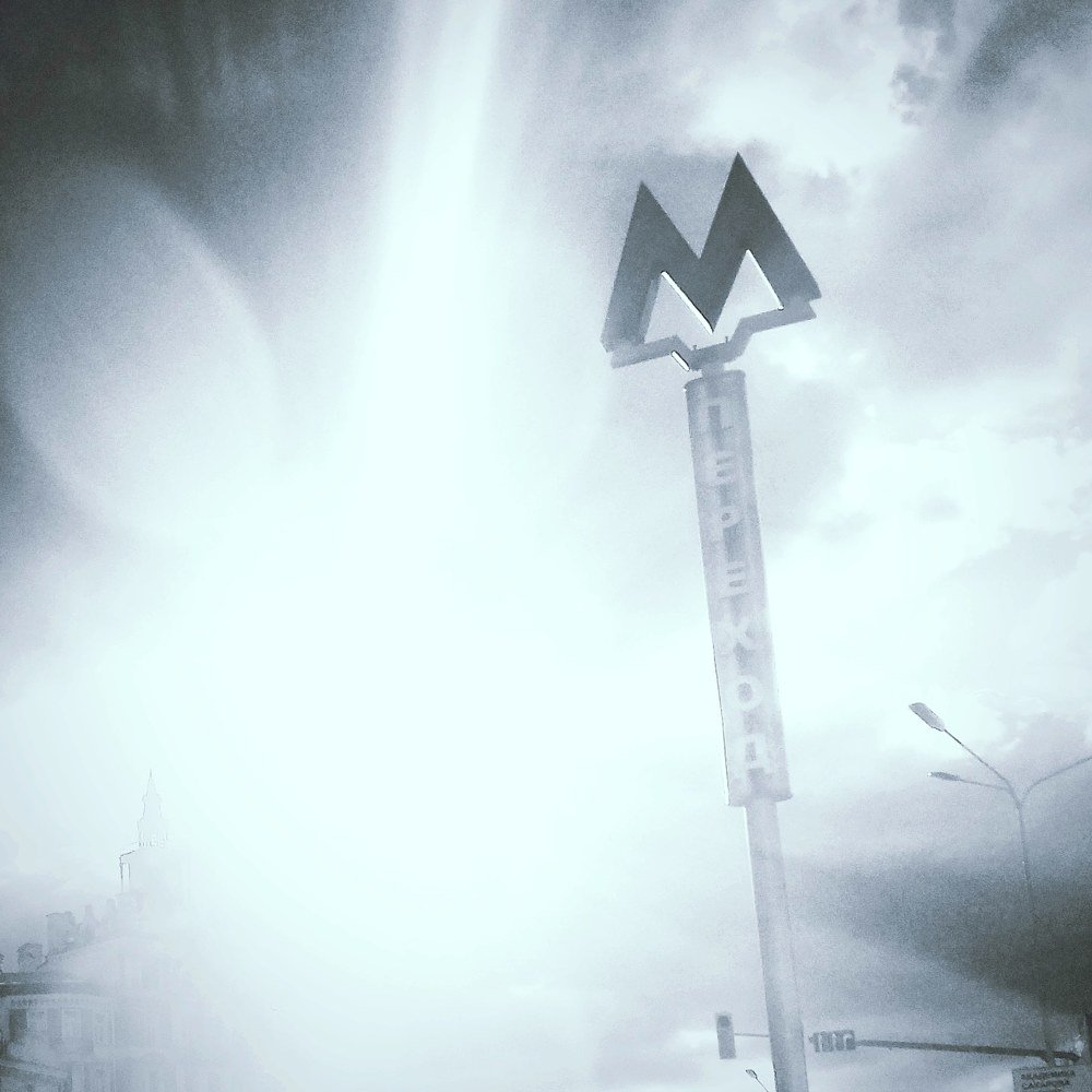Photograph by Козлов Виктор