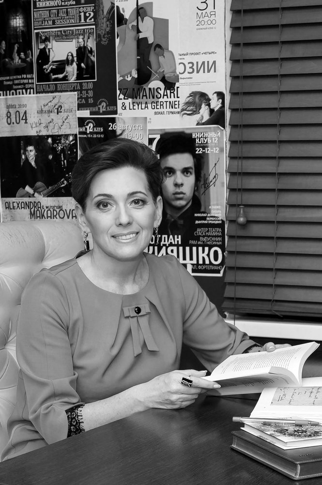 Photograph by Nastia Nikulina