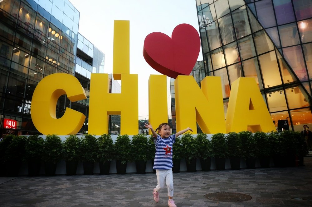 пекинская девочка