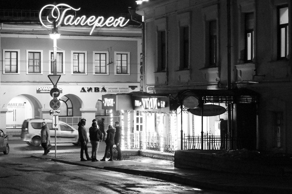 Photograph by Наталья