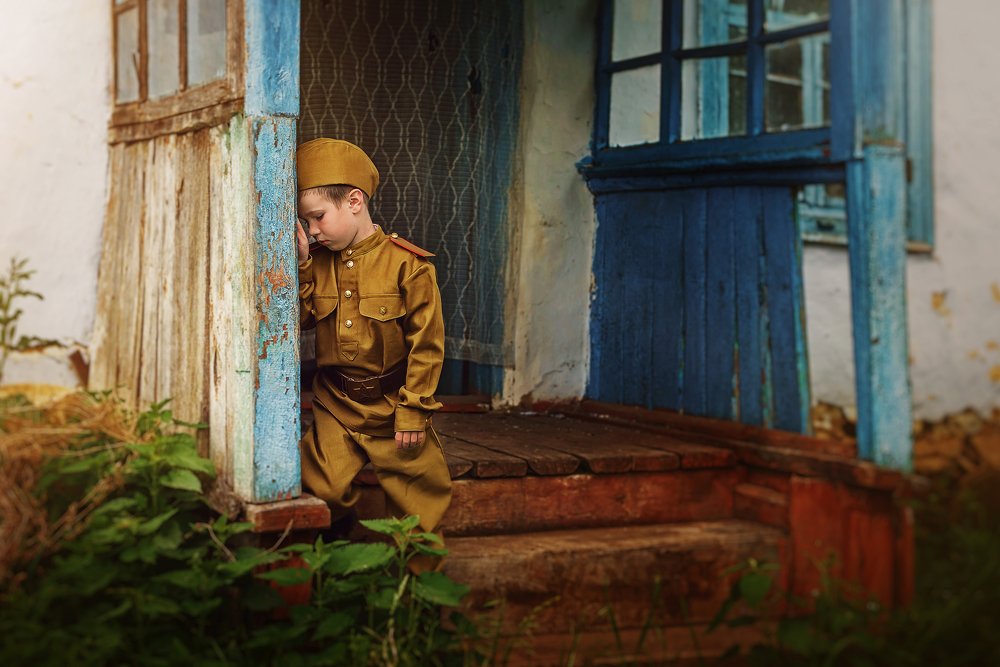 Дом родной.