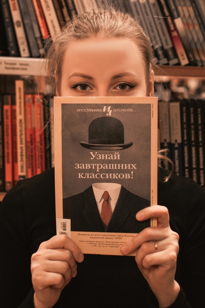 Photograph by Дмитрий Трофименко