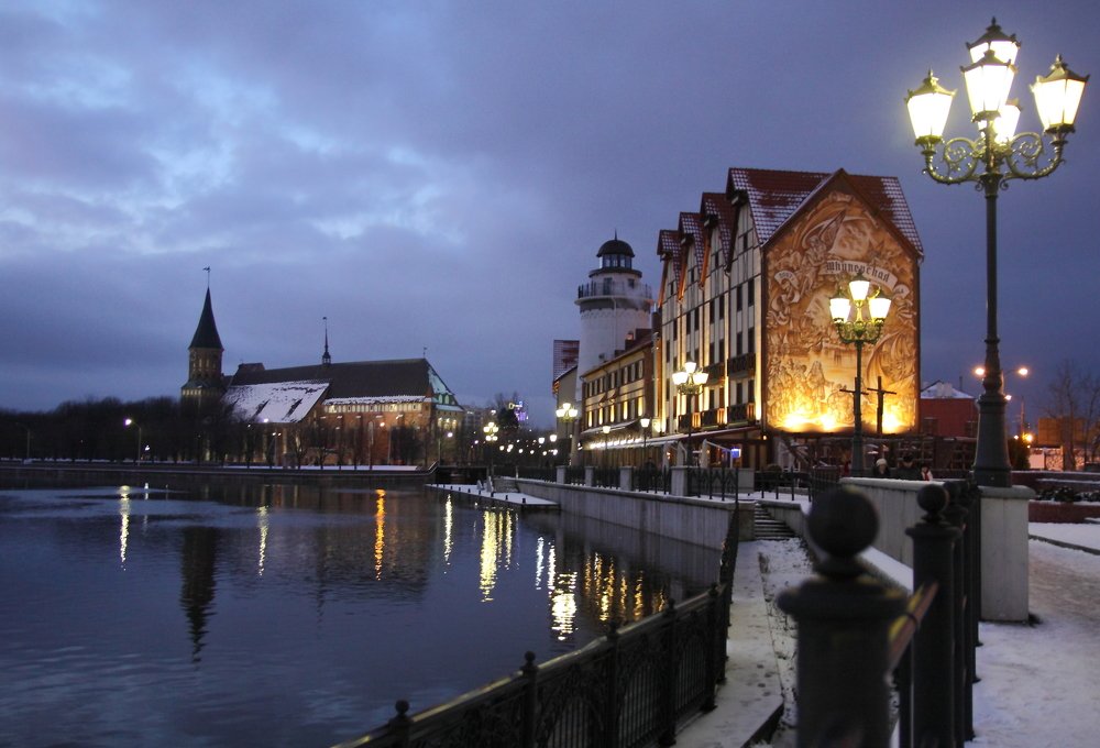 РЫБНАЯ деревня Кениг.