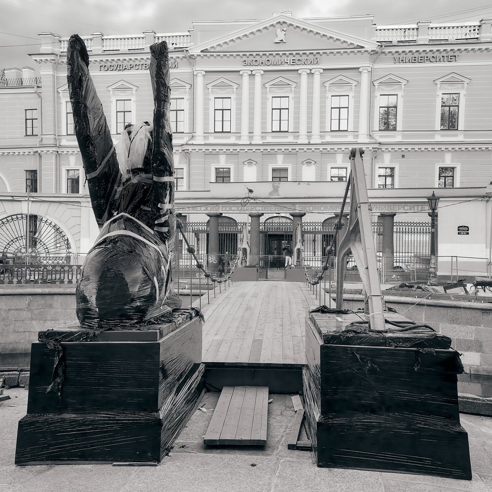 Разлетелись