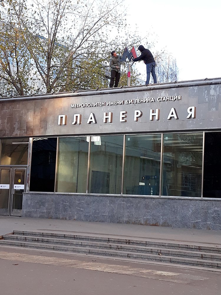 такая работа