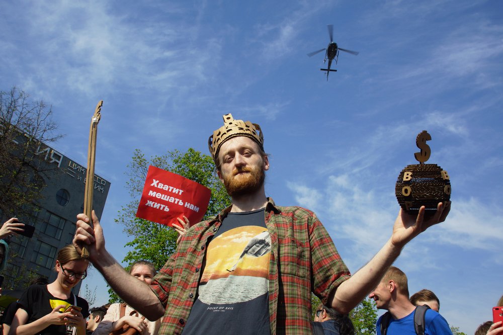 Photograph by Марк